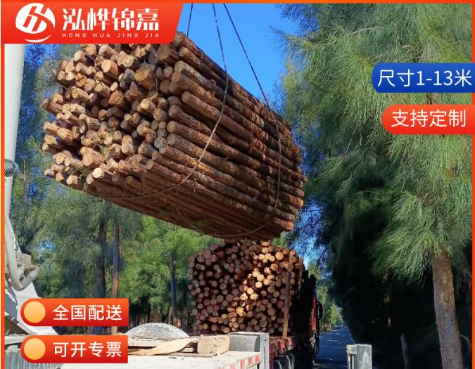 10-15公分直徑的松木樁價(jià)格是多少?